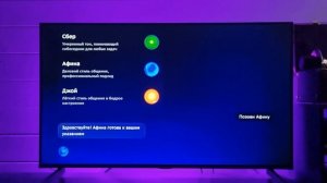 Как Подключить Сбербокс от Sber к Телевизору - Настройка ТВ Приставки