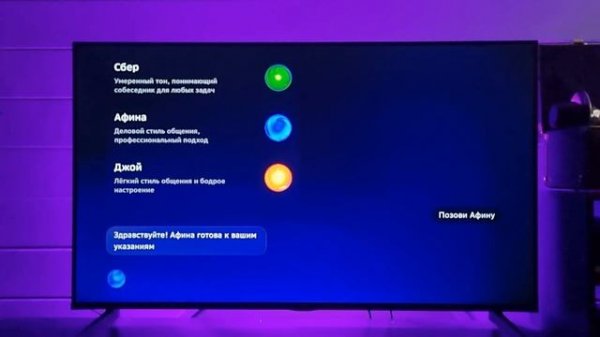 Как Подключить Сбербокс от Sber к Телевизору - Настройка ТВ Приставки