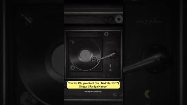 Chupke Chupke Raat Din | Raniya Haneef | Hasrat Mohani | Ghazal Song | 2020 смотреть онлайн