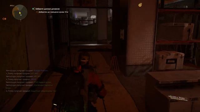 The Division 2. Музей американской истории (сюжет) смотреть онлайн