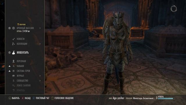 TESO [XBOX] - Сюжетная цепочка квестов зоны Саммерсет. [1/9] смотреть онлайн