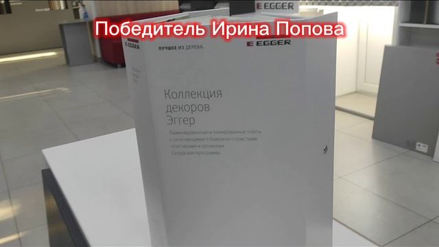 Итоги проведения викторины от 18 августа 2022 года смотреть онлайн