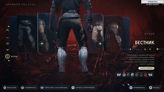 СТРИМ Star Wars JEDI: Survivors. Окончательно разбираюсь со Сбродом Гаксиона, неожиданная Развязка смотреть онлайн