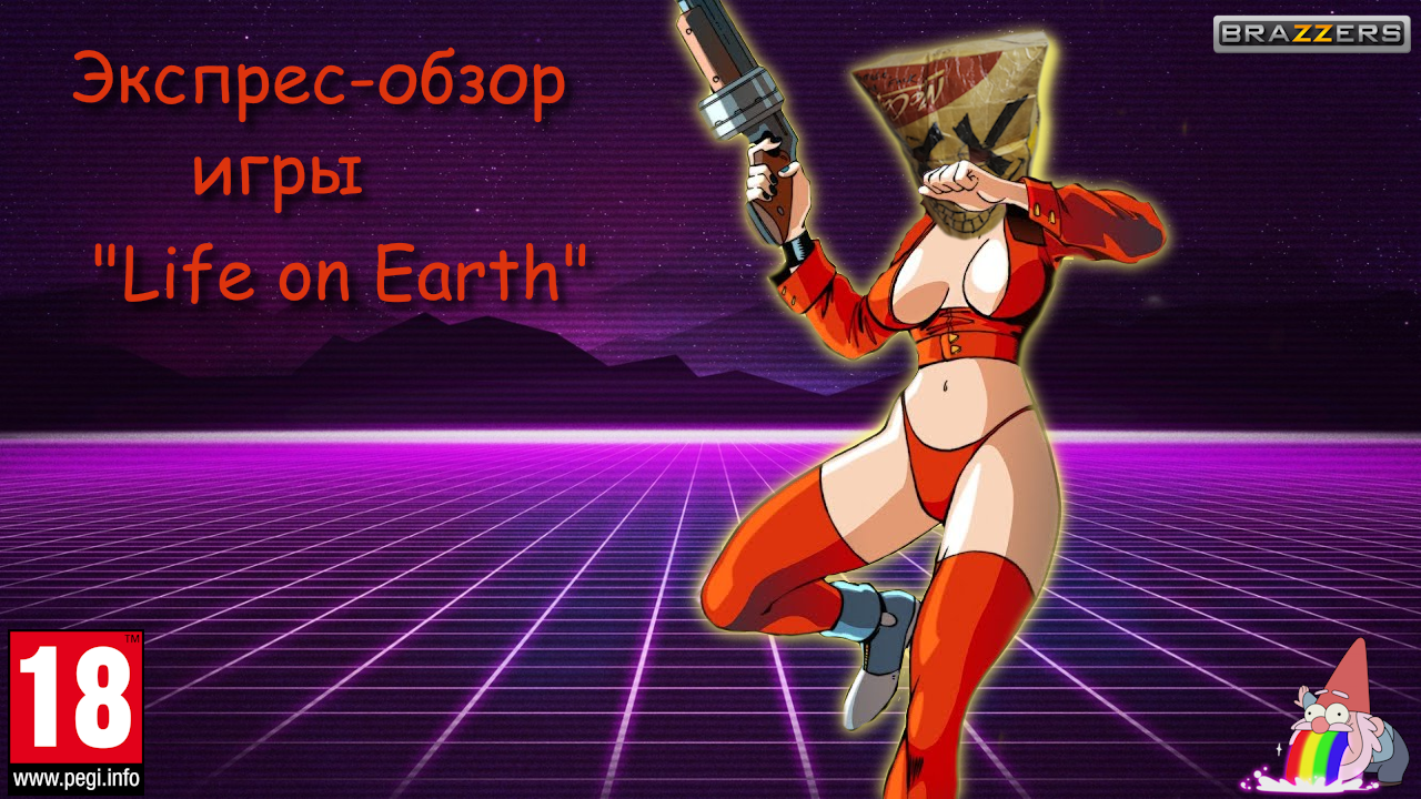 Life on Earth. Экспресс обзор новой игры на Sega Mega. смотреть онлайн