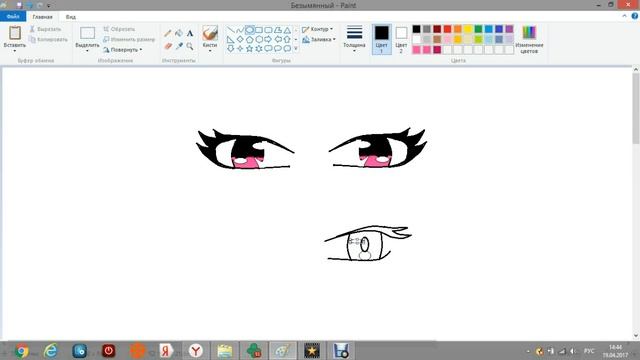 Учимся рисовать аниме глаза на ноутбуке смотреть онлайн