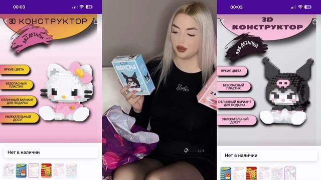 Мои покупки с WILDBERRIES ✨ ｜ распаковка + примерка ｜ HELLO KITTY с тик тока ｜ топ BRATZ ｜ y2k покуп смотреть онлайн
