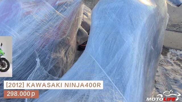 Пришел очередной контейнер с мотоциклами! | Мотоциклы с Аукциона смотреть онлайн