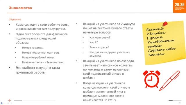 Стратегическое развитие малых инновационных предприятий по направлению рынка НТИ смотреть онлайн