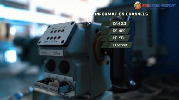 32G01 Remote-controlled weapon station