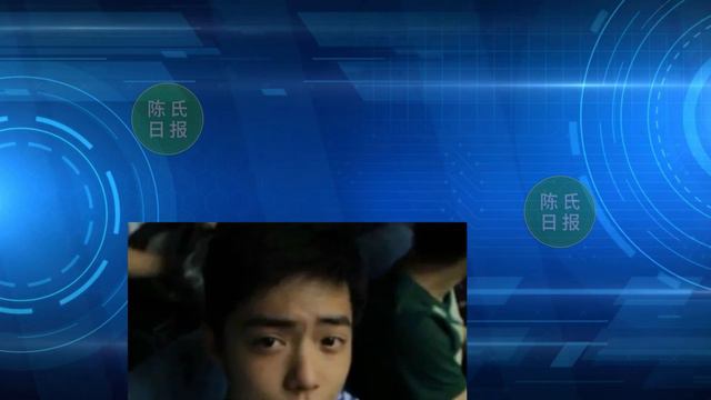 【陈氏日报10月11日】#肖战 荣耀舞台正式官宣！官方公布《#星光大赏》名单。肖战于舒淇真实的关系曝光？内娱要变天？顶流艺人大洗牌，肖战杨紫榜首蔡徐坤baby垫底#xiaozhan #showbiz смотреть онлайн