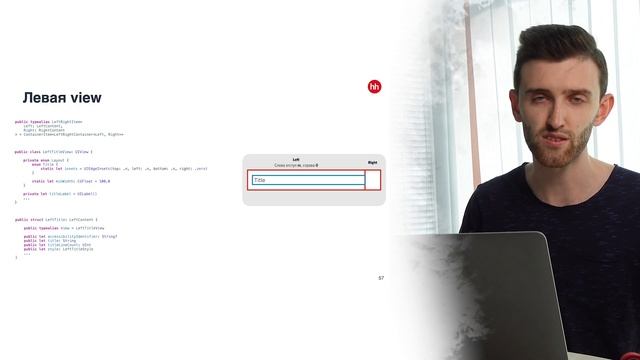 Ячейки в iOS || Охэхэнные истории смотреть онлайн
