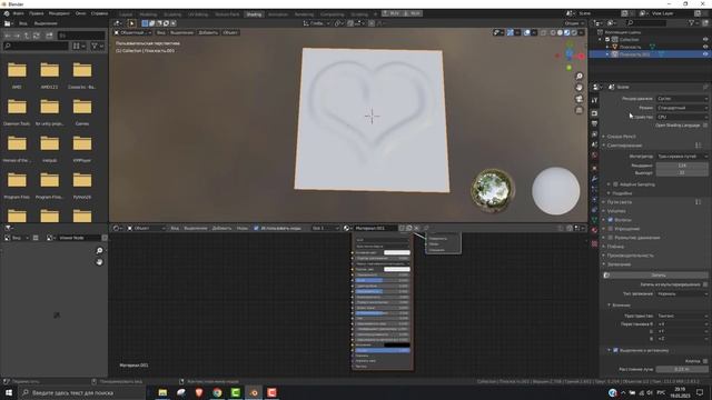 Запекание нормалей в Blender для SubstancePainter