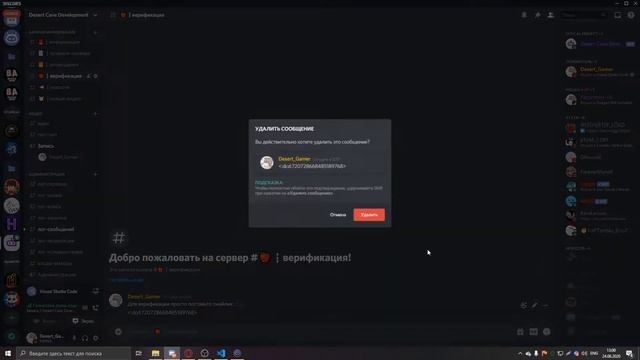 Discord.JS v12 Tutorial - Verification Reaction(Эпизод 2) смотреть онлайн