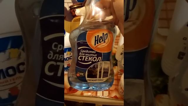 Бытовая химия,мои секреты смотреть онлайн
