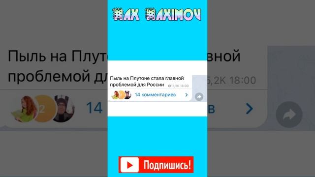 Нейросеть придумала ШУТКИ часть 2 смотреть онлайн