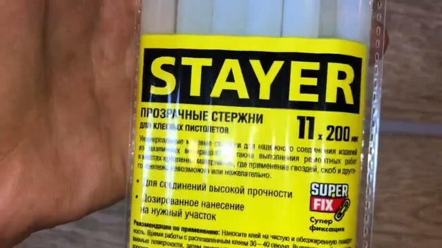 STAYER Universal прозрачные клеевые стержни, d11мм х 200мм, уп. 12 шт, 250 г. Артикул: 06821-12 смотреть онлайн