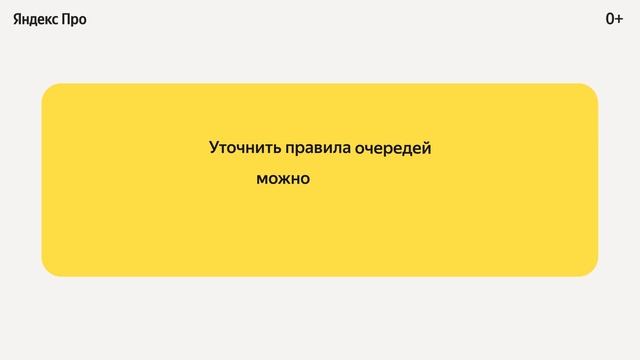 Режимы «Домой», «По делам» и «Мой район»: как они работают | Яндекс.Про смотреть онлайн
