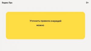 Режимы «Домой», «По делам» и «Мой район»: как они работают | Яндекс.Про
