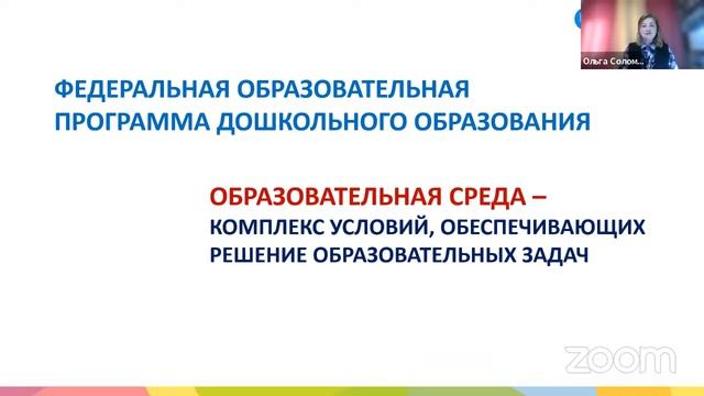 Рецепты сезона