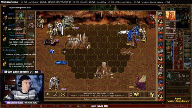 Heroes 3 [SOD] |Карта "Jennifer's Dream Journey"| - Типичный бой Дженнифер (23\29) смотреть онлайн