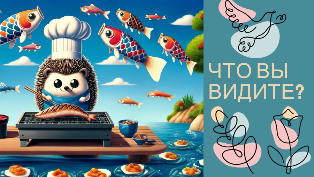 Какие экстрасенсорные способности скрыты у вас в подсознании смотреть онлайн