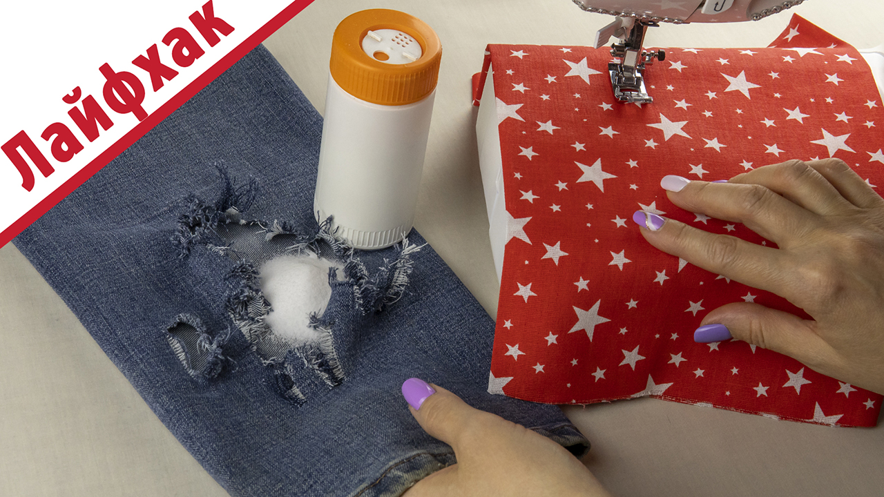 Как починить порванные джинсы. Сможет каждый смотреть онлайн