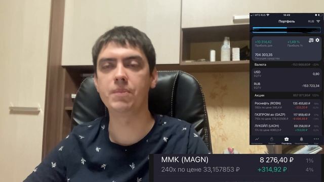 Купил ПИК и продал ММК. Как определить потенциал роста компании. смотреть онлайн