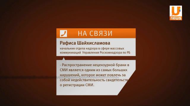 U news Словарь нецензурной лексики только для профессионалов, потому что мат это искусство, счит смотреть онлайн