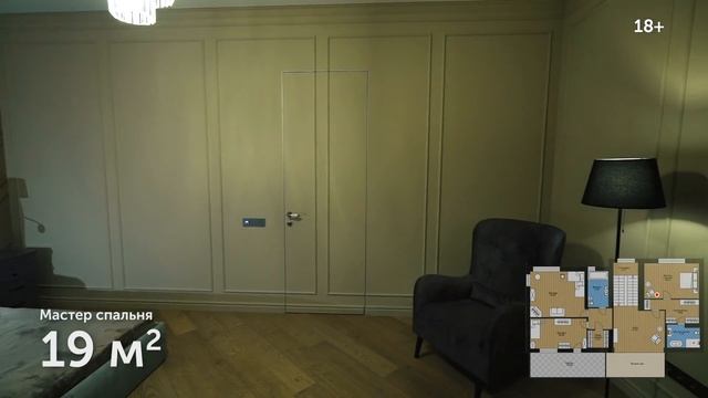 Обзор дома 550 м2 в Кроне с 5 спальнями для большой семьи | VDT смотреть онлайн