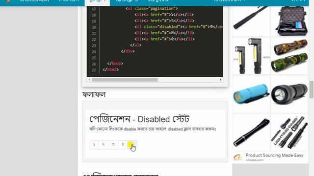 Bootstrap 5 Tutorial for Beginners Bangla | Introduction | Part 13 смотреть онлайн