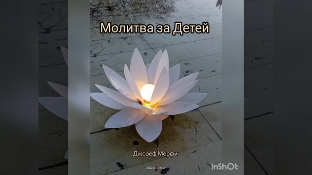 #тетахилингонлайн #медитации #тетамедитация #молитвы #медитациидляженщин #джозефмерфи смотреть онлайн
