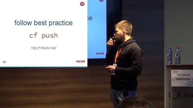 Александр Ломов, «Как начать использовать Cloud Foundry» смотреть онлайн