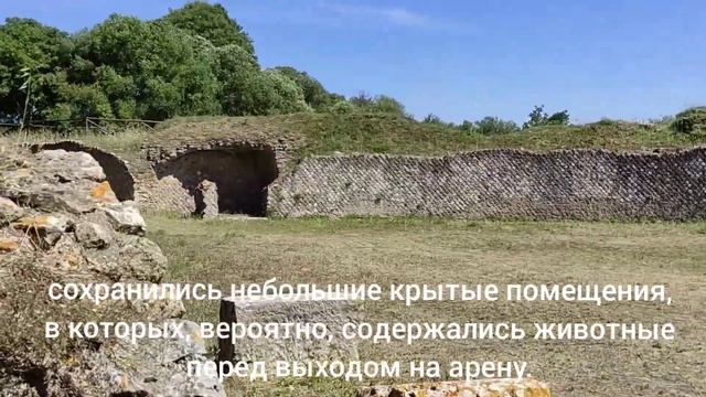 Археологический музей под открытым небом Розель смотреть онлайн