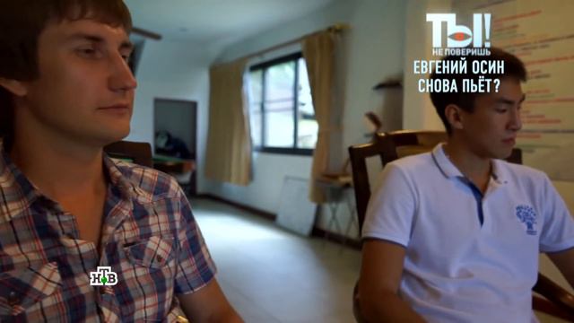 Осин устроил потасовку в банке смотреть онлайн