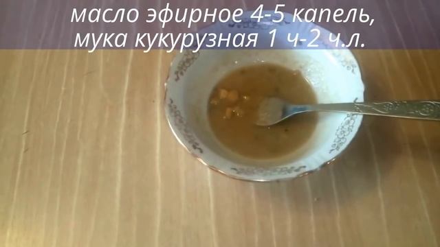 МАСКА ДЛЯ ЛИЦА - ЭФФЕКТИВНО УВЛАЖНЯЕТ, ОМОЛАЖИВАЕТ, НАСЫЩАЕТ ВИТАМИНАМИ И МИНЕРАЛАМИ!!! смотреть онлайн