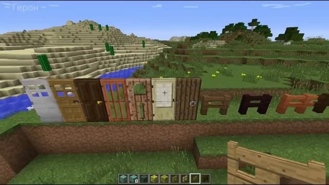 Обзор Minecraft 1.8 (Обзор Майнкрафт 1.8) (ЧАСТЬ 1) смотреть онлайн