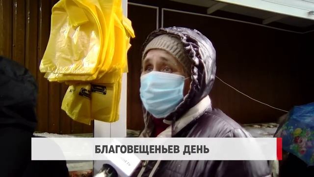 Благовещеньев день смотреть онлайн