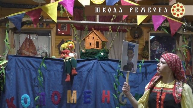 В гостях у Петрушки.mp4 смотреть онлайн