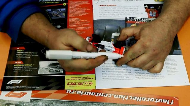 1:43 McLaren MP4/4 A.Senna Журнальная серия от Centauria