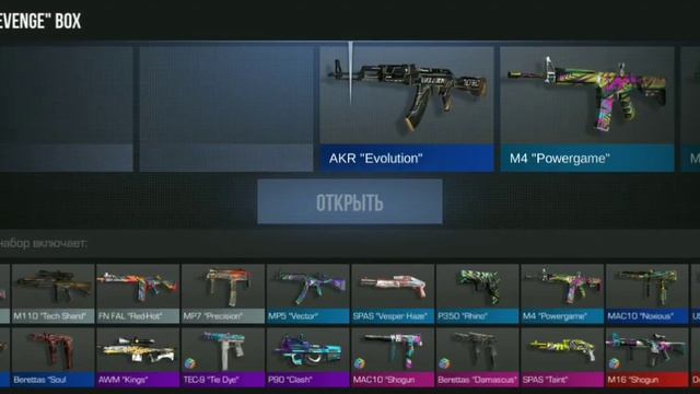 открытье боксов ?? смотреть онлайн