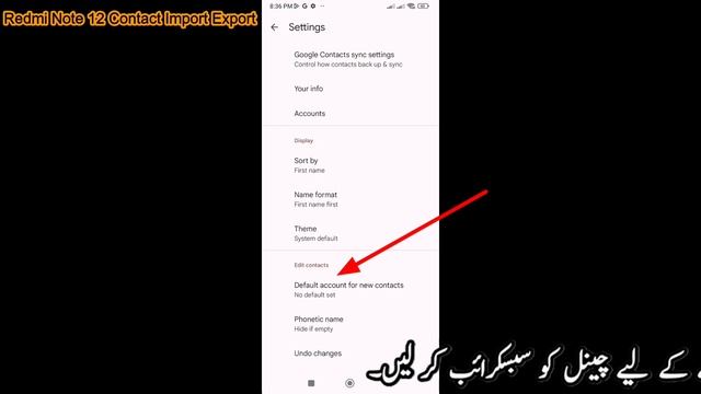 Redmi Note 12 Contact Setting | Xiaomi Redmi Note 12 Contacts Import Export | 2023 смотреть онлайн