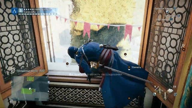 Assassin's Creed Unity UPLAY - Жертва науки ( Расследования ) смотреть онлайн