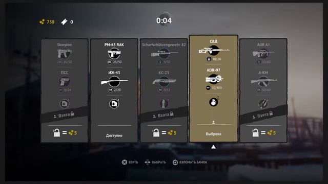 СТРИМ GO VIGOR / ВЫЖИВАНИЕ В СХВАТКАХ / Фармим ящики в ликвидации, играем, общаемся смотреть онлайн