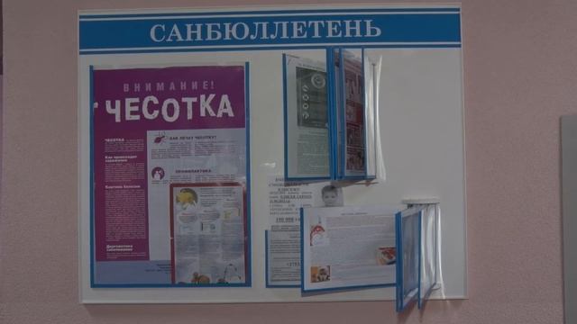 Единый день здоровья. Коварство и последствия ИППП смотреть онлайн