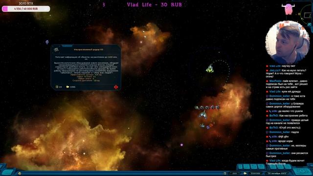 Космические Рейнджеры Сектор Чист #12 Прохождение смотреть онлайн