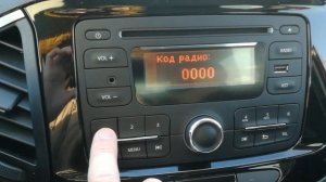 Разблокировка магнитолы Lada Xray ИксРей