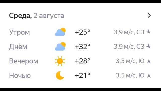 БИШКЕК АБА-ЫРАЙЫ 02-03-04-05-06 Август кунку смотреть онлайн