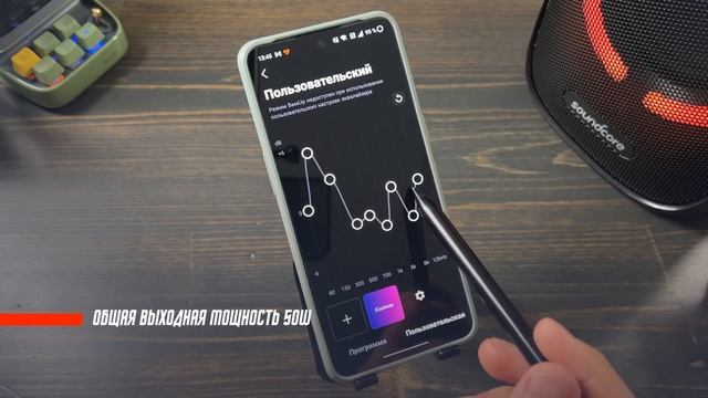 ТОПОВЫЙ ЗВУК ? БЕСПРОВОДНАЯ КОЛОНКА ANKER SOUNDCORE RAVE NEO ДОРОГО И КРУТО 50 Вт смотреть онлайн