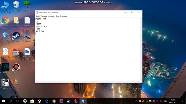 новый вирус!!! смотреть онлайн