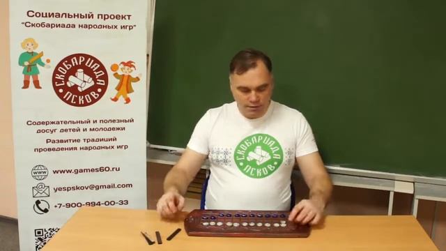 Урок Таблан смотреть онлайн
